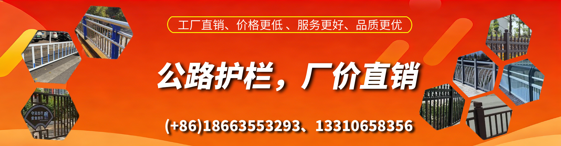 邳州公路护栏生产厂家